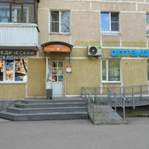 Кладовая Здоровья, ортопедический салон