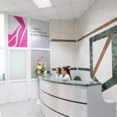 Клиника современной флебологии на Менделеева