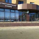 Стоматология «Эстет.26»