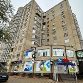 4Д Поликлиника