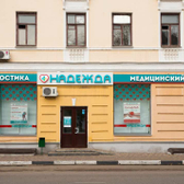 Надежда на Карла Маркса