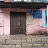 Поликлиника №3