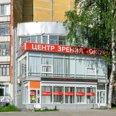 Центр зрения "ОКО"