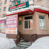 Юни-дент на Мира 58