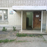 Медицинский центр «Плазма»