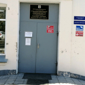 Роддом №4