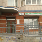 Хеликс на Тазаева