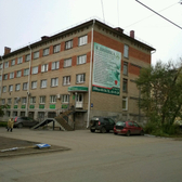 Клиника ОмГМУ