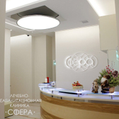 Клиника доктора Садыковой, лечебно-реабилитационная клиника