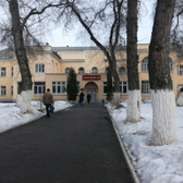 Городская поликлиника № 5