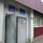 Детская поликлиника №5 на Кирова