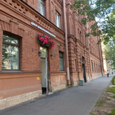 Центр Практической Подологии