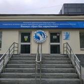 Филиал наркологической больницы «Урал без наркотиков»