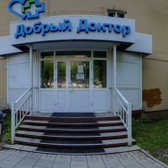 Добрый доктор на Лермонтова