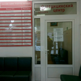 Арника на Ядринцева