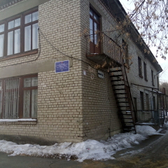 Противотуберкулезный диспансер