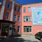 НИИ Охраны материнства и младенчества