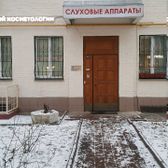 Доктор Слух