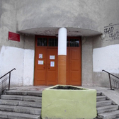 Женская консультация ГП № 10 Ленинского района