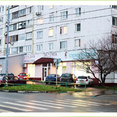 Стоматология «Он И Она»