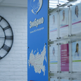 Эмбрио, Клиника ЭКО и репродукции