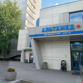 Клиника Альтамед на Союзной
