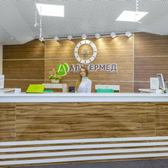 Альтермед на Большевиков