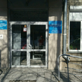 Областной врачебно-физкультурный диспансер