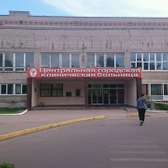 Центральная клиническая больница (Многопрофильная)