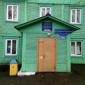 Поликлиника №3 больницы №1