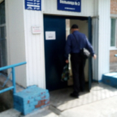 Поликлиника №3 на Хрустальной