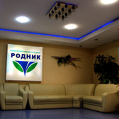 Родник, клинический санаторий-профилакторий