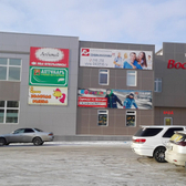 Семейная клиника №1 на Авиационной