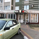 Стоматологический центр «Макси Дент»