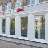 Инспектрум Клиник на Комсомольской