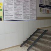 Поликлиника № 18 Дзержинского района