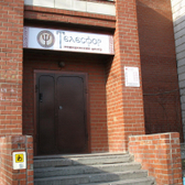 Медицинский центр «Телесфор»