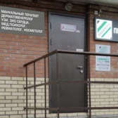 Доброе сердце+ на Карбышева