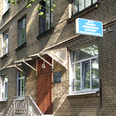 Врачебно-физкультурный диспансер Красногвардейского района