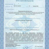 Диагностический центр «ПЭТ-Технолоджи»