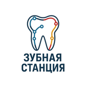 Зубная станция, Стоматология