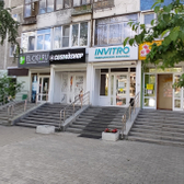 Инвитро на Викулова