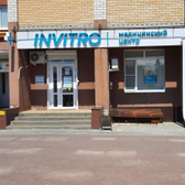 Инвитро в Боброве