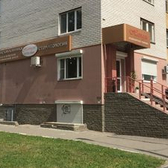 Клиника «Натали»