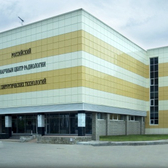 Российский научный центр радиологии и хирургических технологий им. академика А. М. Гранова (РНЦРХТ)