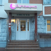 Витаминка на Свердлова