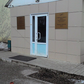 Авиамедсервис, медико-санитарная часть