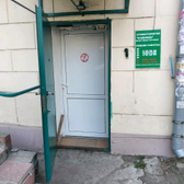 Стоматология «Надежда»