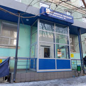 Поликлиника на Шмидта