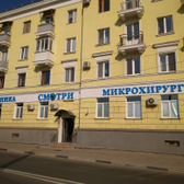 Смотри, Офтальмологическая клиника